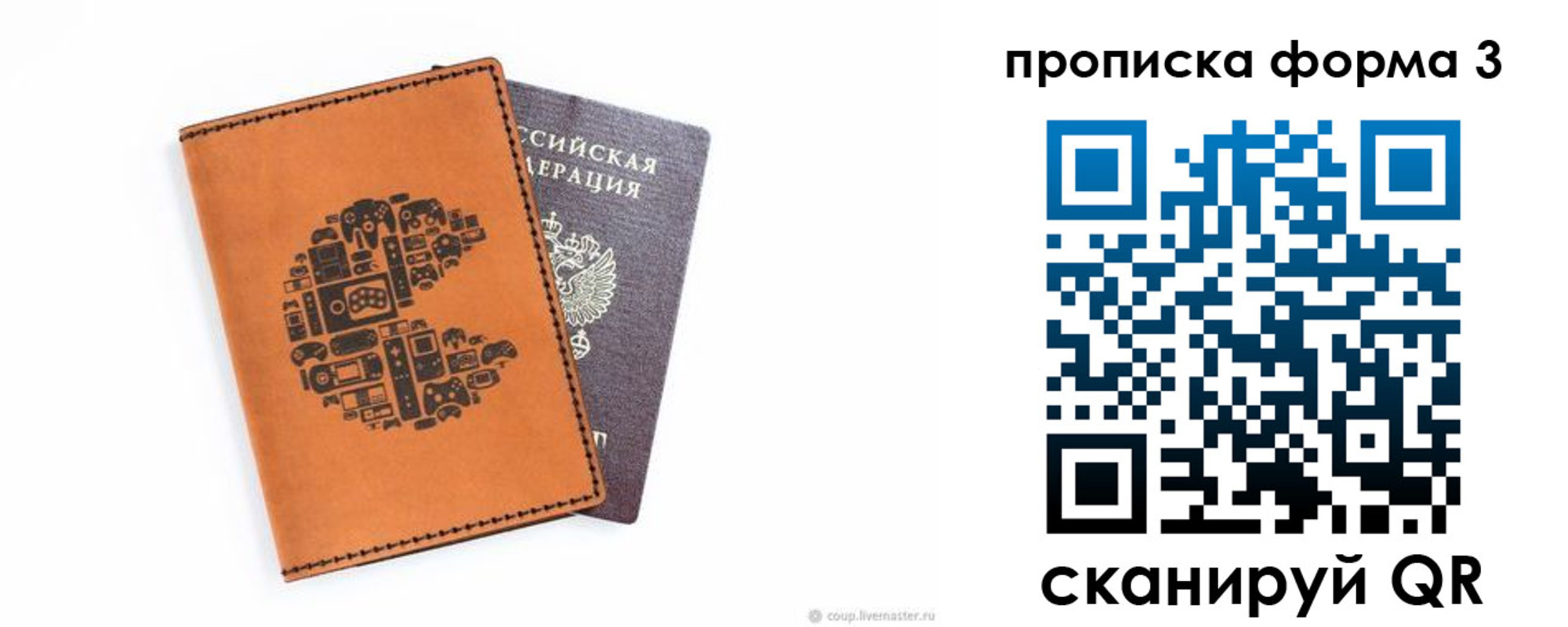 прописка для кредита в Анжеро-Судженске