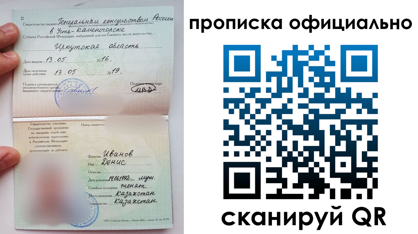 пропишу в квартире в Анжеро-Судженске