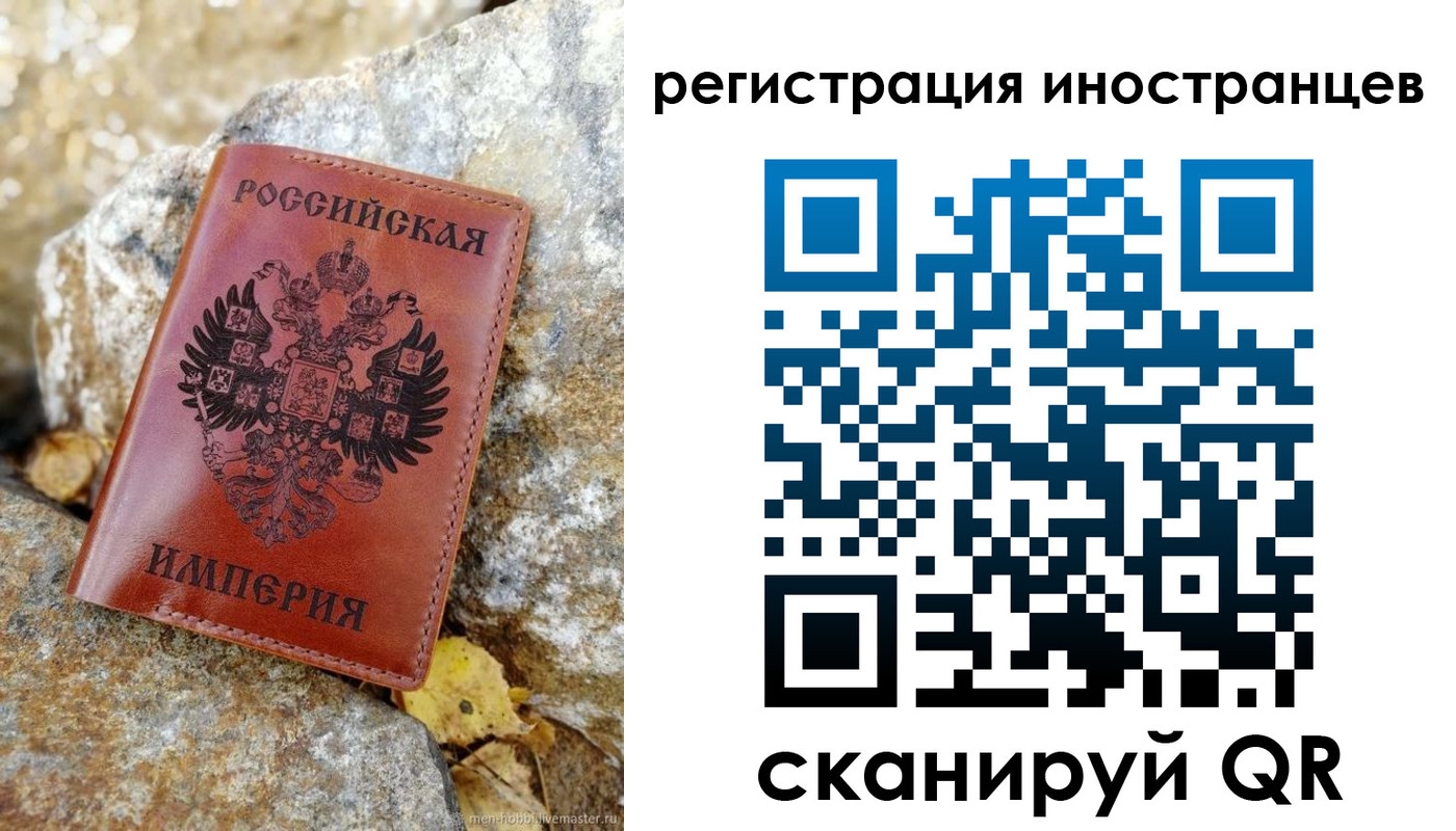 прописка для школы в Анжеро-Судженске